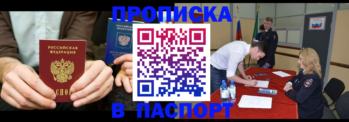 регистрация для школы в Яранске