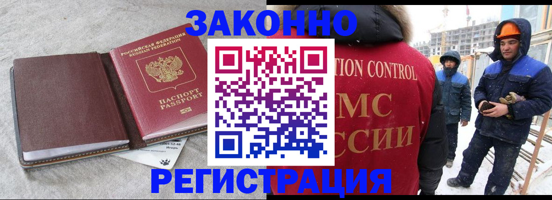 временная регистрация госуслуги в Яранске